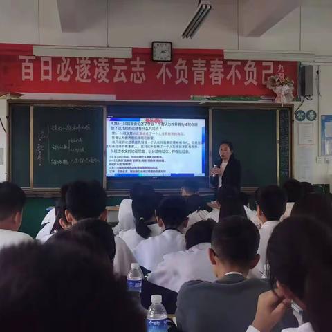 项城市莲溪中学教育集团九年级语文组开展听评课活动