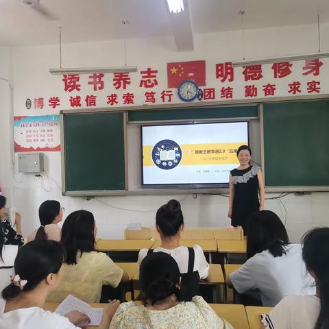 【课题动态】智能教学，助力课堂——八一小学利用触控一体机进行“赣教云2.0”培训