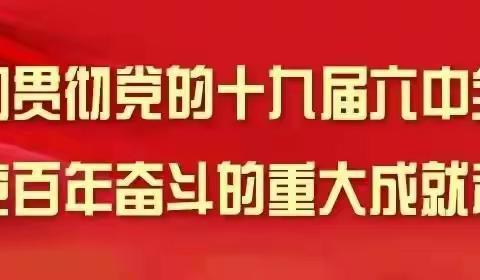 用心陪伴，停课不停学；守望花开，成长不延期—礼县盐官镇九年制学校七年级“停课不停学”线上教学侧记