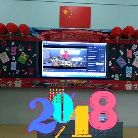 “2018我行我秀迎新春”～～庆元旦个人才艺展示《第一篇章》～（共四篇）🎉🎉