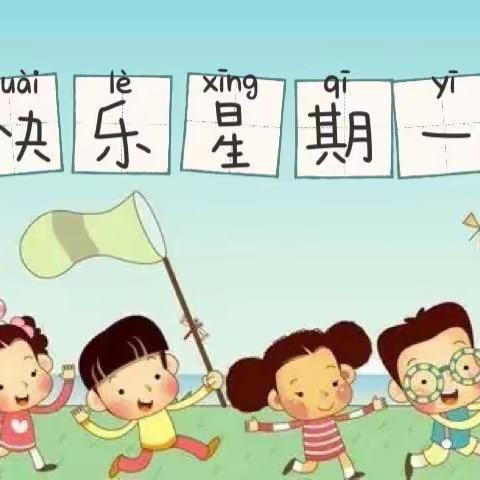 🌈记录美好时光—海口市桂林洋中心幼儿园大三班3月份总结