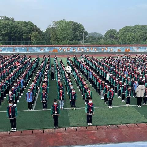 预防溺水教育、共筑安全校园——桔园学校“珍爱生命，预防溺水”活动启动仪式