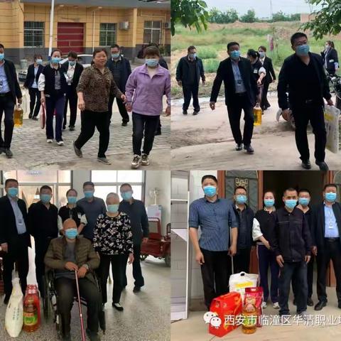 全国助残日，我们在行动