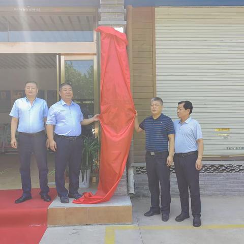 残疾人培训就业基地揭牌