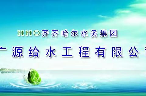 复工复产加油干，战“疫”保供勇担当