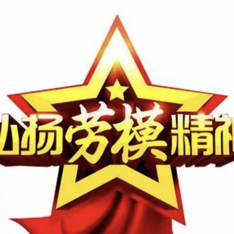 劳动励心志，实践促成长——茅坪回族镇中心小学开展育苗活动