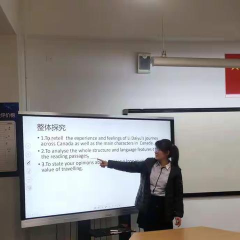11.25学科会，大单元整体学习学习目标展示。