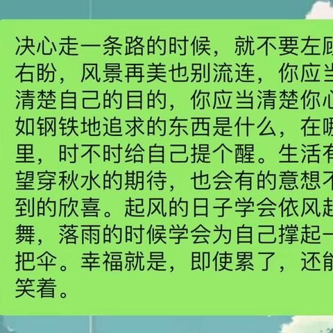 劳动励心智，居家共成长——袁店中学七2班线上家庭劳动教育活动