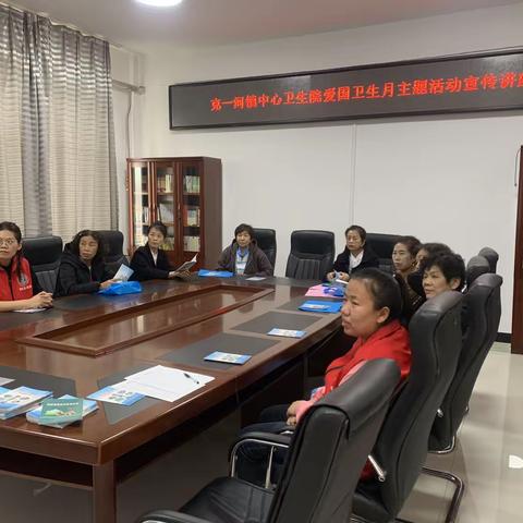 【新时代文明实践在行动】克一河镇诺敏山社区联合镇中心卫生院共同开展爱国卫生月主题活动宣传讲座