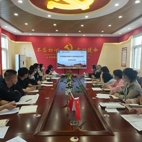 深学细查以案促改 完善机制防灾减灾