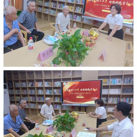 迎接党的二十大、培根铸魂育新人