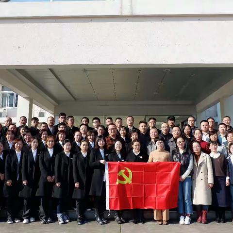 “践行两山理论    保护碧水蓝天”——花园中学党总支与供排水公司党总支联合主题党日活动