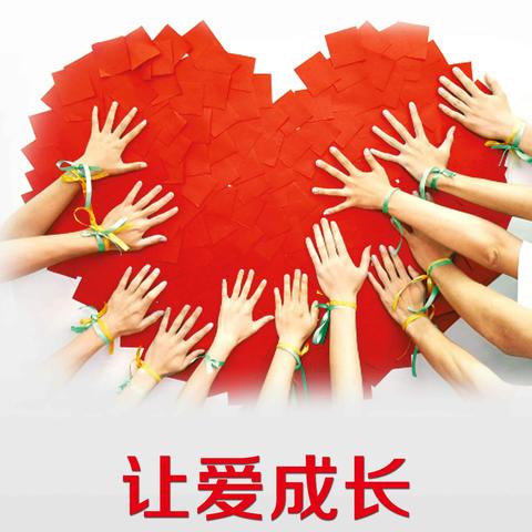 这位充满爱心的宝藏女孩儿，真棒！