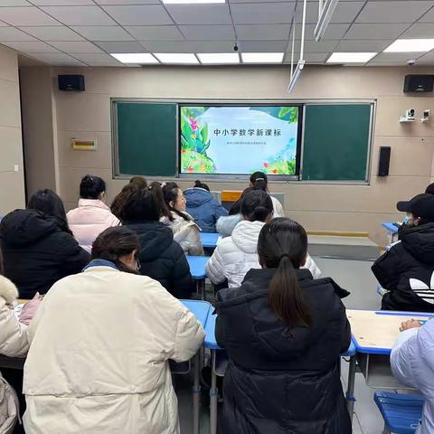 研读新课标 启航新征程—梨河镇七里堂小学数学、科学学科课程标准培训