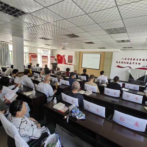 “传承红色精神、共筑和谐社区”华南社区庆七一系列活动