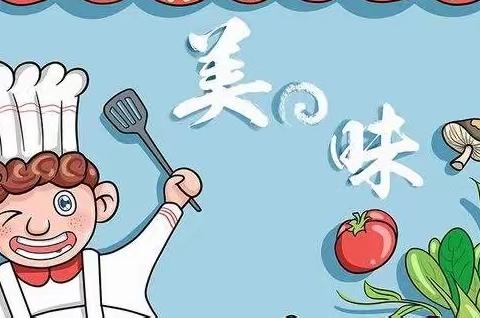 景谷傣族彝族自治县幼儿园建功喜迎二十大系列活动之——“膳食促成长、匠心展厨艺”技能大比拼