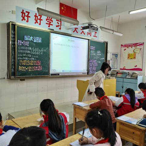 同课巧设计，异构显匠心——武夷桂林逸夫小学师徒“同课异构”教研活动