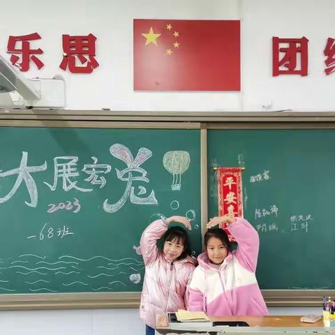 ❣️春暖花开学子归——开学准备篇❣️