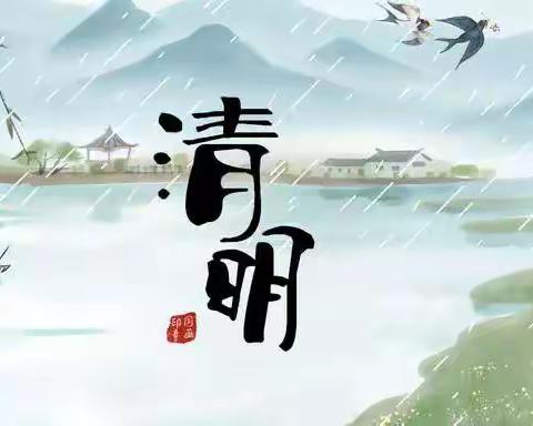 【文明创建】安乐镇：文明祭祀，从我做起