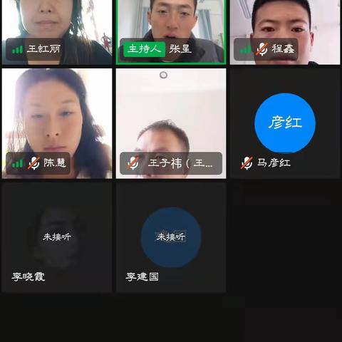 “停课不停学，离校不离练”--金凤区第八回民小学“线上体育教研纪实”