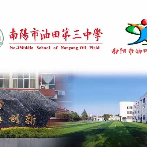 寒冬有暖 名师送帮扶，合作共建 携手促成长——实验小学朱惠平名师工作室到三中送教活动记录