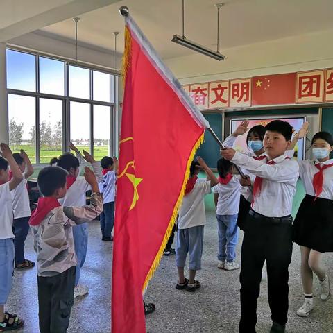 赵墩镇河湾小学“童心向党，争做新时代好队员”入队仪式