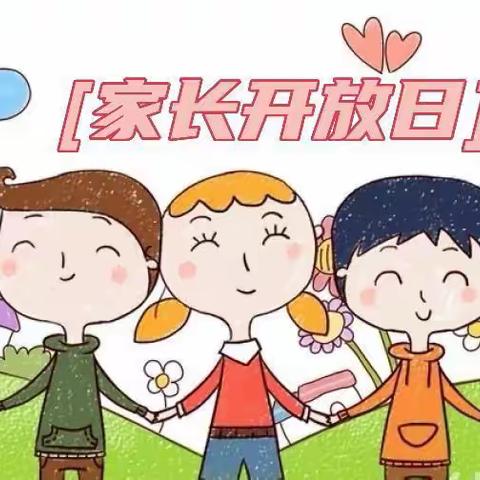 “以成长之名，遇见更好的你”——长丰县水湖镇下塘路幼儿园线上全日活动（中一班篇）