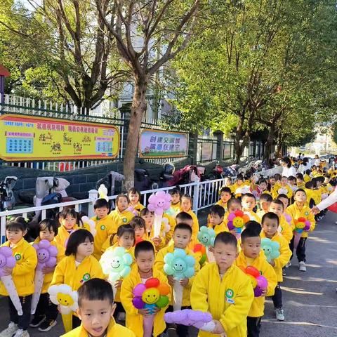 建宁县城关幼儿园小五班趣味运动会