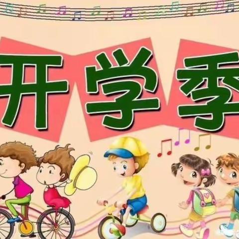 伶俐世纪城幼儿园中一班之『神兽准备回笼啦』