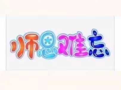 幸运九月 相逢三大