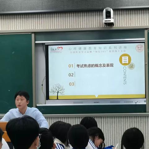 剑声“心”课堂 | 考试焦虑不要怕，心理调试有方法