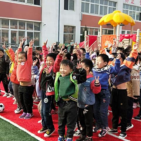 京华社区小学附属幼儿园“趣味引领快乐，运动收获健康”足球嘉年华活动后记