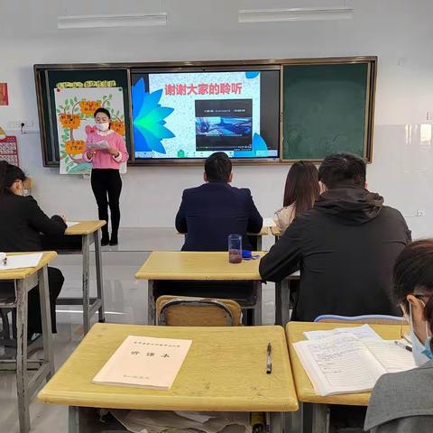 “与法同行 学法用法”——金水河国门小学举办法治说课比赛