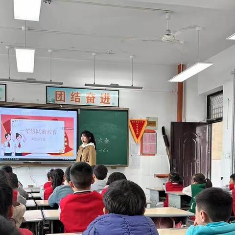 童心筑梦红领巾  争做时代好队员——黄集实验小学开展一年级“入队章”争章活动