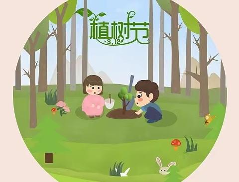 小手添绿迎亚运，“植”此青绿向未来——记千岛湖镇第一小学云朵中队植树节活动