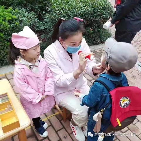 解放区乐美幼儿园秋季护理～给孩子家一样的幼儿园