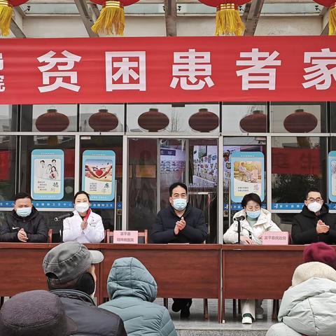 富平县民政局 富平县精神病医院—阳光帮扶，用爱传递，温暖相伴