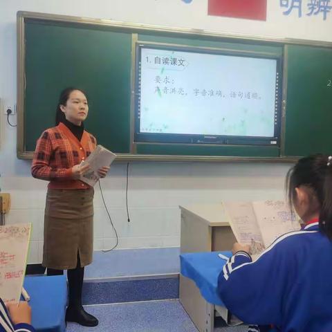 潜心教研 “语”你同行——双塔山镇中心小学语文教研组教学研讨活动