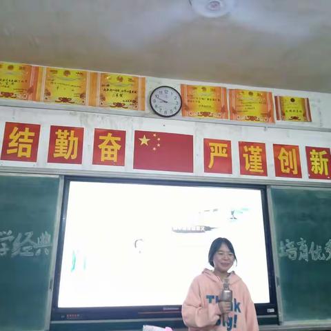 实验中学《传承国学经典，培育优秀品行》主题班会