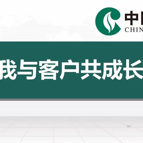 漯河市城区局（分公司）“四个聚焦”推动营销工作提质升级