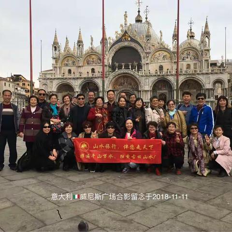 快乐欧洲之旅2018-11-4～14