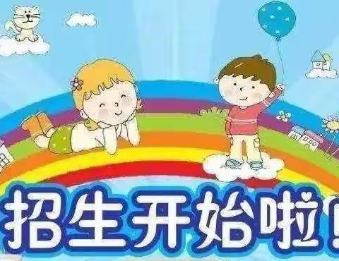 纳浪九年制学校招生简章