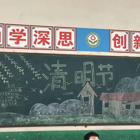 “勿忘历史，缅怀英雄”——柏梁镇岗底张小学清明节黑板报展示