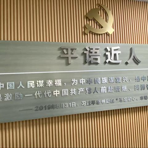 海南实业公司党支部开展“喜迎二十大 奋进新征程”主题实践暨“七·一”建党节主题党日活动