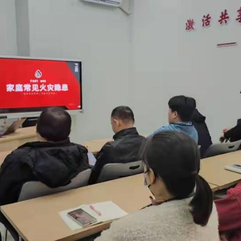 安而不忘危  你我共携手