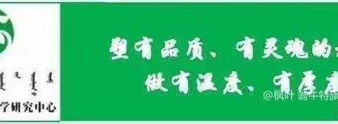 智慧教研  远程相助－－记北师大高精尖创新中心课题培训