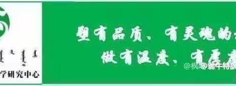 春风化雨正当时 未雨绸缪谋新篇
