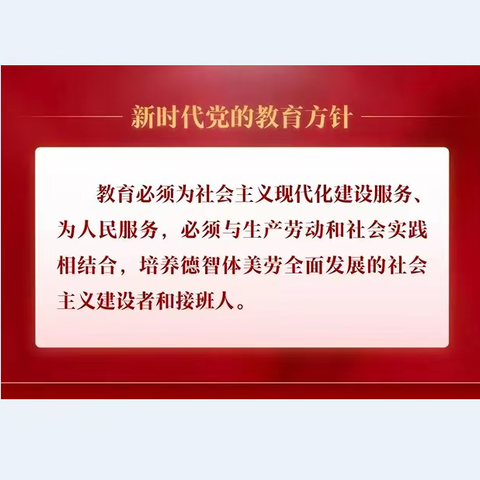 争做优秀学委    共建优良学风