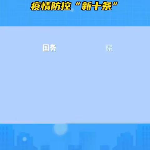 停课不停学，我们云端相约——镇巴县育才幼儿园大班12月20日线上活动