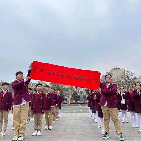 缅怀先烈，弘扬爱国精神—江苏师大附实校小学本部国旗下讲话风采展示（一）